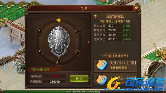 传奇霸业，跨服领地，游戏解析