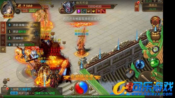 传奇霸业，战神霸龙，游戏解析