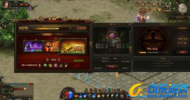 传奇霸业，每日任务，游戏解析