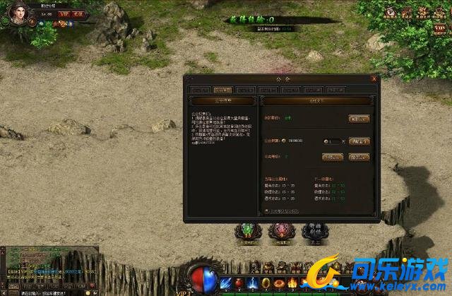 传奇霸业，每日任务，游戏解析