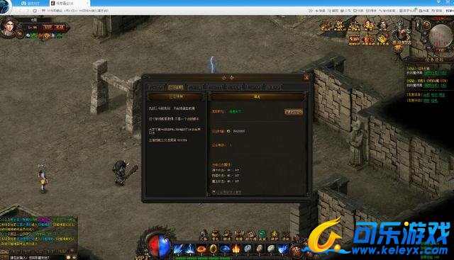 传奇霸业，每日任务，游戏解析