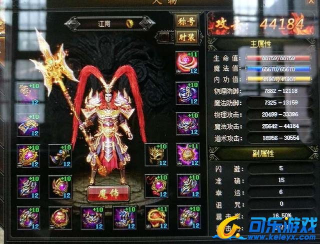 传奇霸业，每日任务，游戏解析