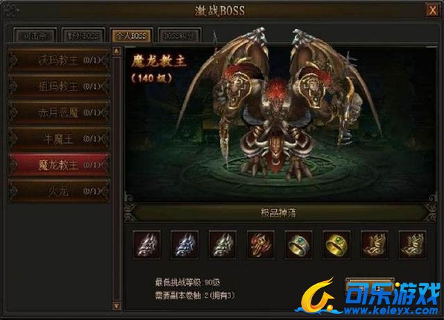 传奇霸业，装备材料，获取途径