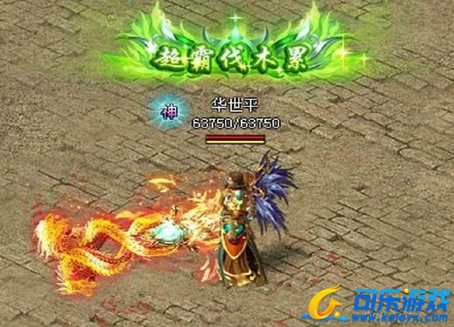 传奇霸业，装备材料，获取途径