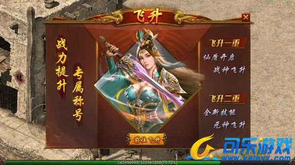 传奇霸业，轮回幻境，游戏解析