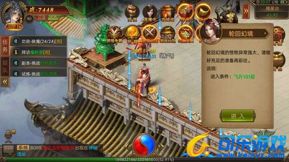 传奇霸业，轮回幻境，游戏解析