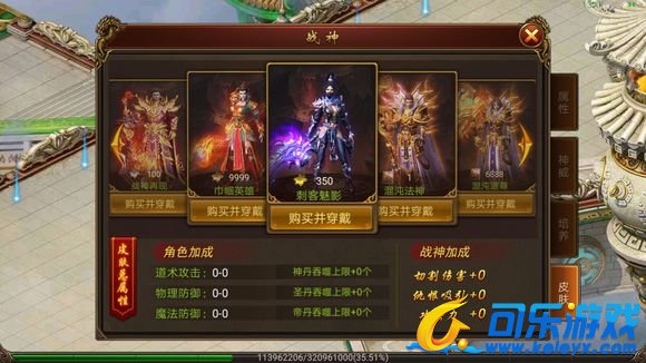 传奇霸业，飞升系统，游戏解析