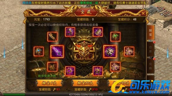 传奇霸业，如何花钱，游戏解析