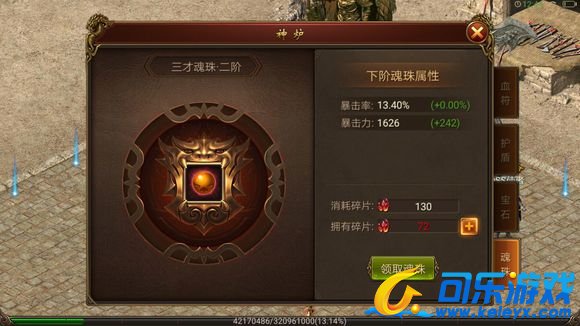 传奇霸业，如何花钱，游戏解析