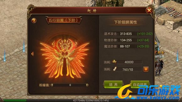 传奇霸业，如何花钱，游戏解析