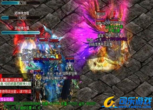 传奇霸业，魔血符，游戏解析