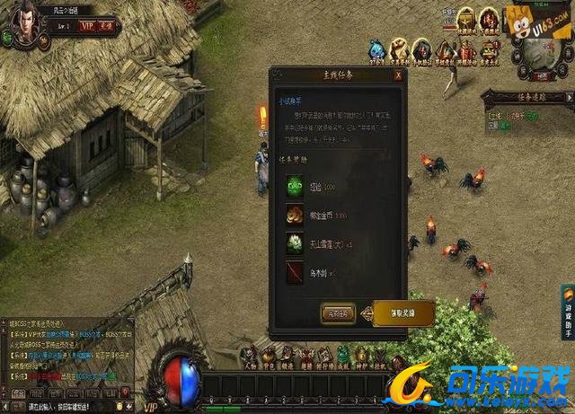 传奇霸业，魔血符，游戏解析