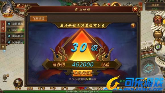 传奇霸业，如何飞升，战力提升