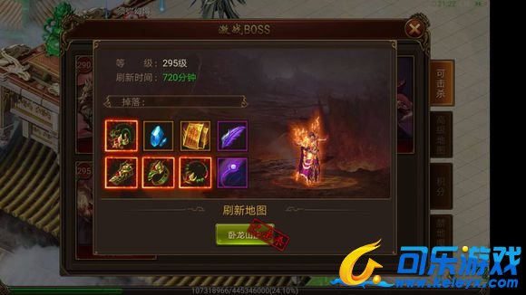 传奇霸业，卧龙山庄，游戏解析