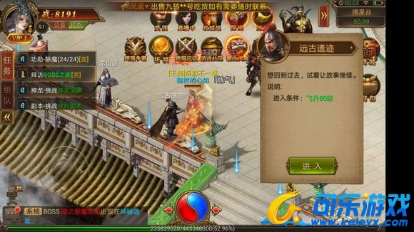 传奇霸业，远古遗迹，游戏解析