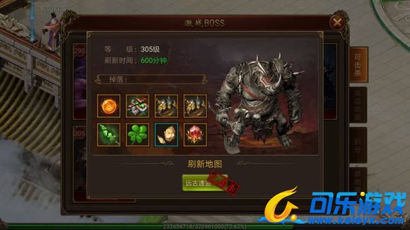 传奇霸业，封魔岛，游戏解析