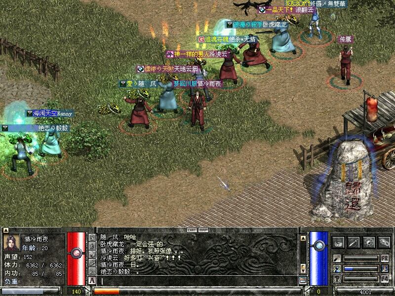 不花钱网页游戏