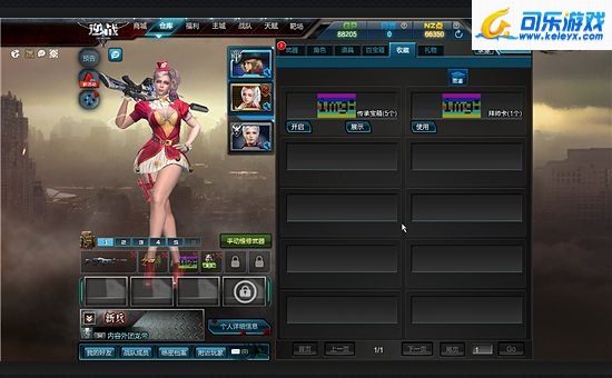 逆战怎么获得传承宝箱 师徒能一起获得传承宝箱吗