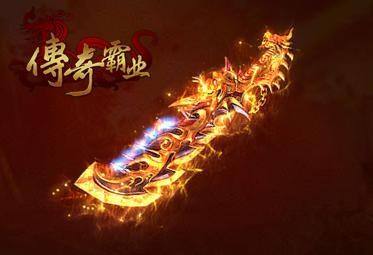 传奇霸业变态版哪里有 传奇霸业单机无限元宝服好玩吗