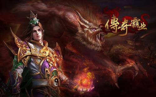 传奇霸业变态版哪里有 传奇霸业单机无限元宝服好玩吗