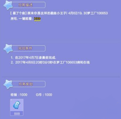  QQ炫舞  可乐游戏平台