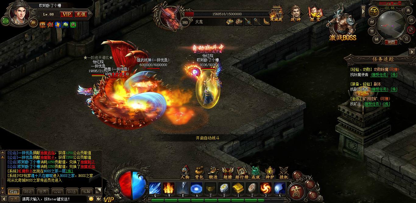 传奇霸业单机版