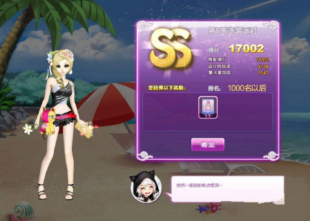 可乐游戏-qq炫舞