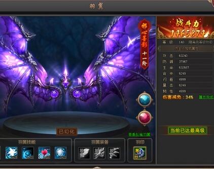 少年群侠传邪心墨影