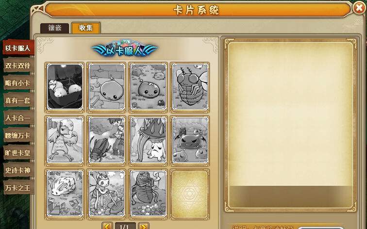 ro仙境物语职业加点 仙境物语刺客加点模拟器