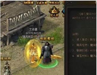 传奇霸业炼狱魔城