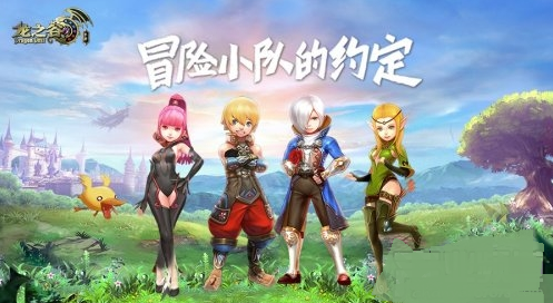 龙之谷手游公测时间