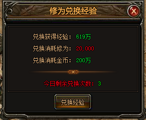 天地诸神转生系统怎么玩 转生之法的游戏背景