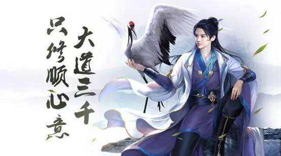 择天记百器系统是什么 百器系统玩法攻略