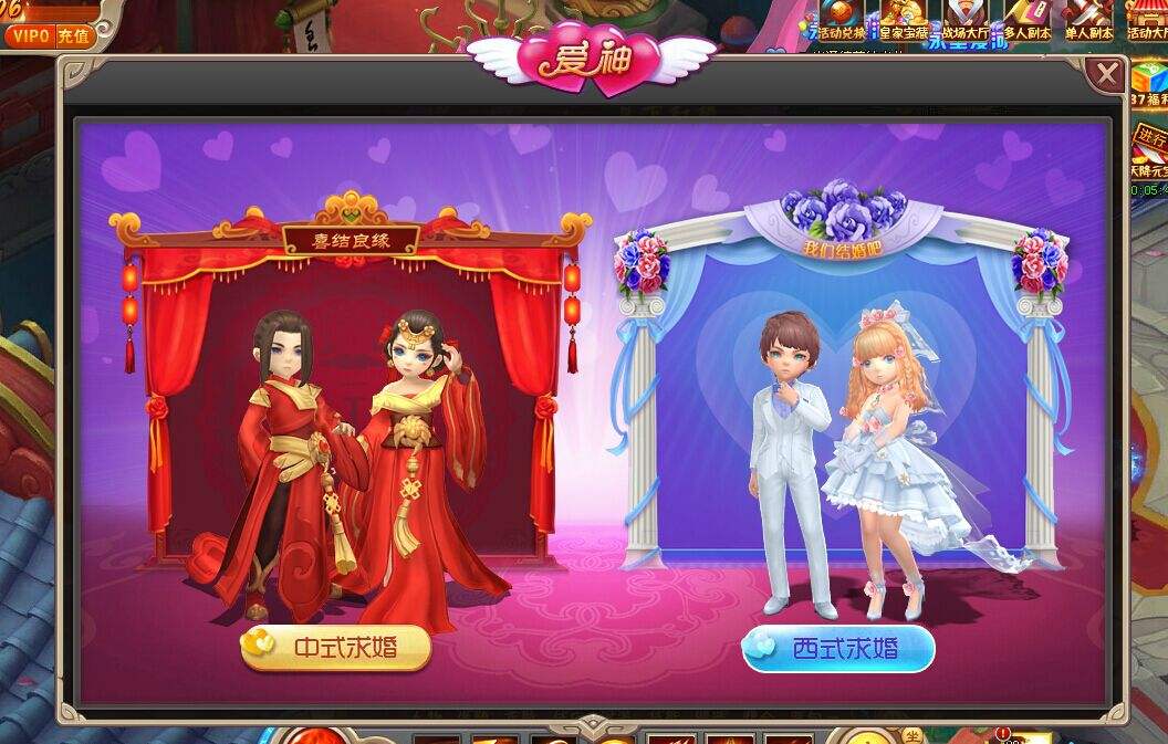 少年群侠传怎么离婚 少年群侠传离婚方法