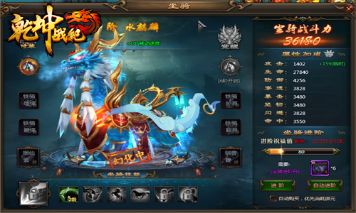 乾坤战纪碎片怎么获取 乾坤战记战将系统攻略