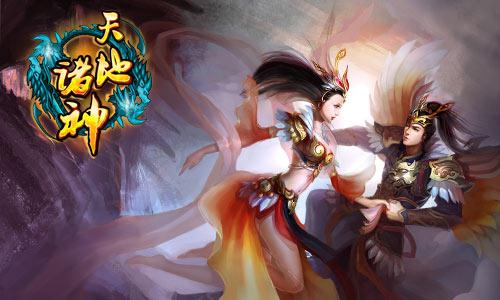 天地诸神玄珠怎样获得 玄珠升级有什么用