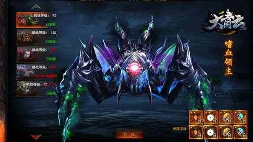 大青云坐骑进阶数据汇总 神兵进阶数据汇总