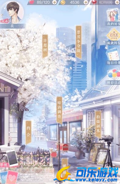 恋与制作人,新手入门