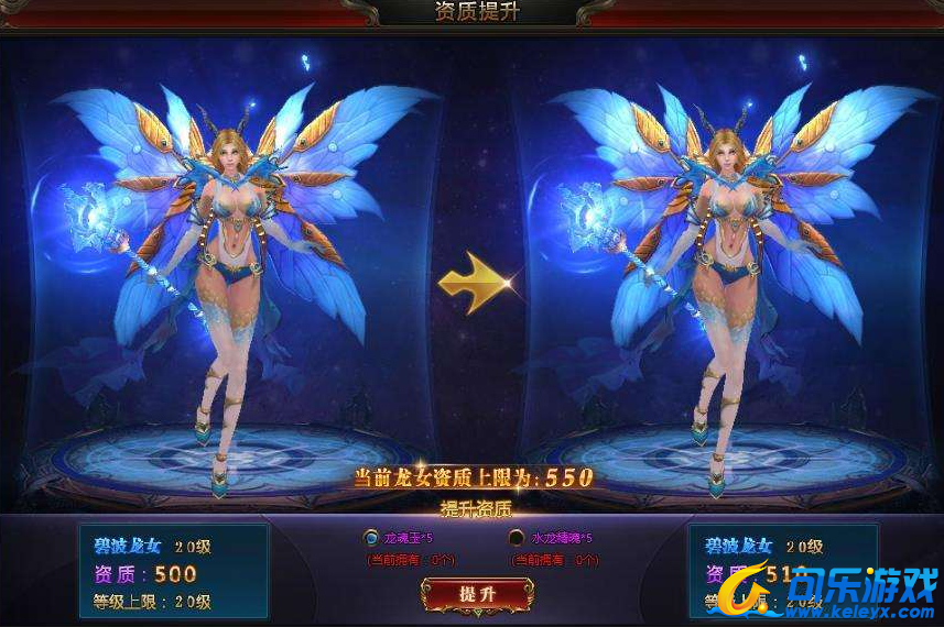 龙之女神,福利攻略