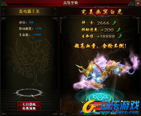 偷香邪神,任务系统