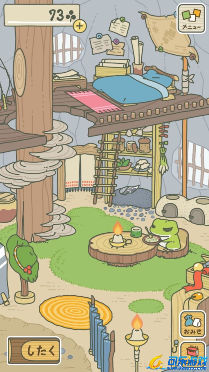 旅行青蛙,界面解读