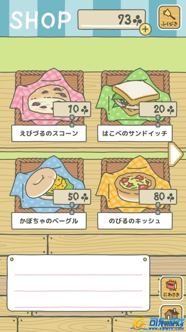 旅行青蛙,界面解读