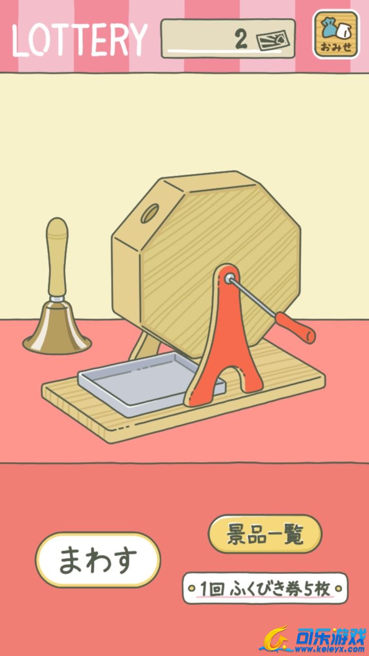 旅行青蛙,界面解读