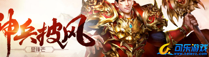 蓝月传奇,日常任务