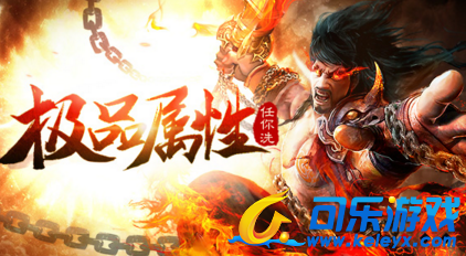 蓝月传奇,日常任务