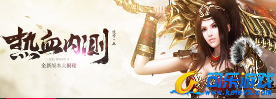 帝月传奇,英雄培养