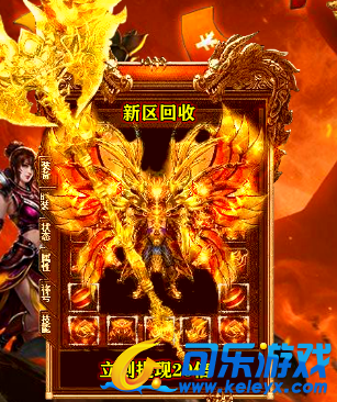 散人传说,职业选择