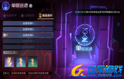 永远的7日之都,春节记忆