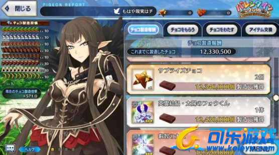 永远的7日之都,春节记忆