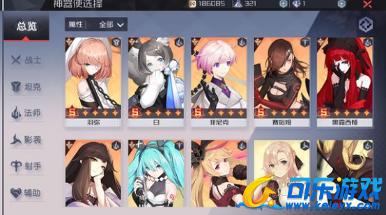 永远的7日之都,活动评价